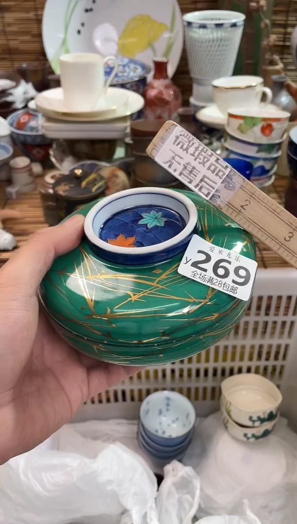闻*韵全场满28包邮，陶瓷茶具瓷器