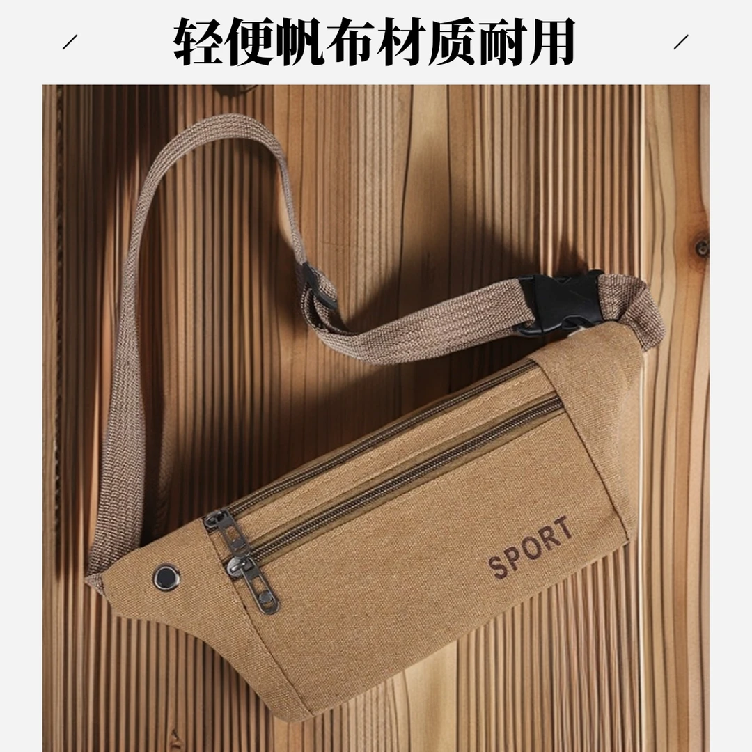男士腰包帆布大容量户外跑步生意胸包运动专用手机包休闲包摆摊包