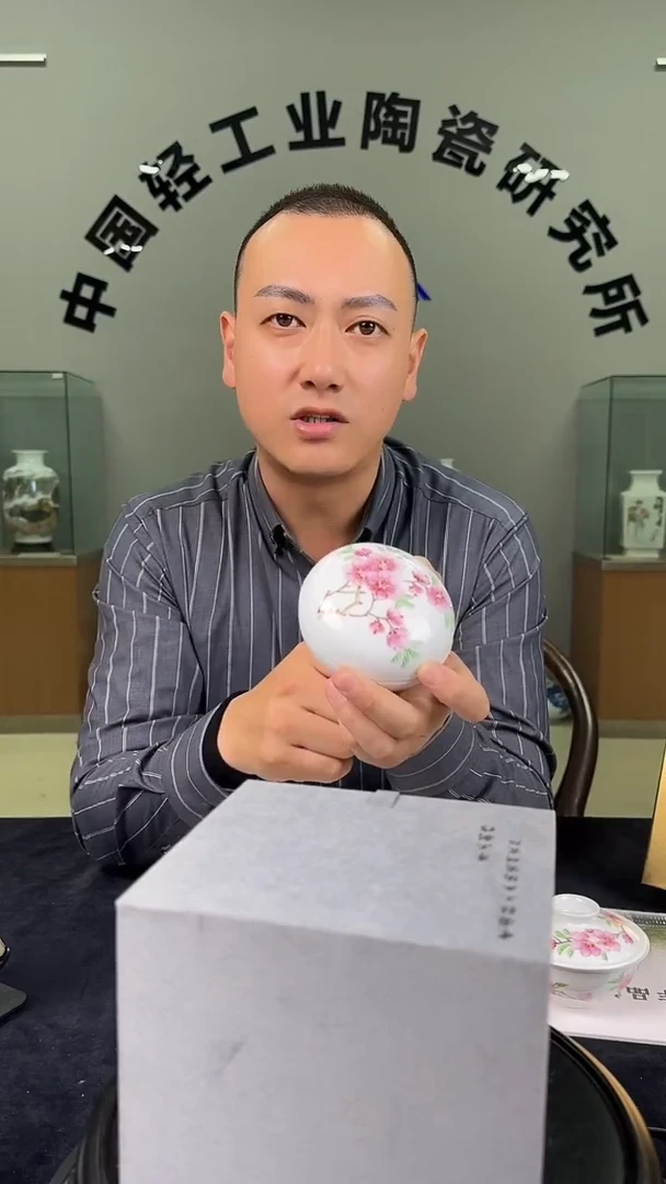 盒水点桃花印泥盒