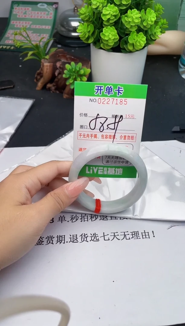 未镶嵌手镯翡翠58天然翡翠A货