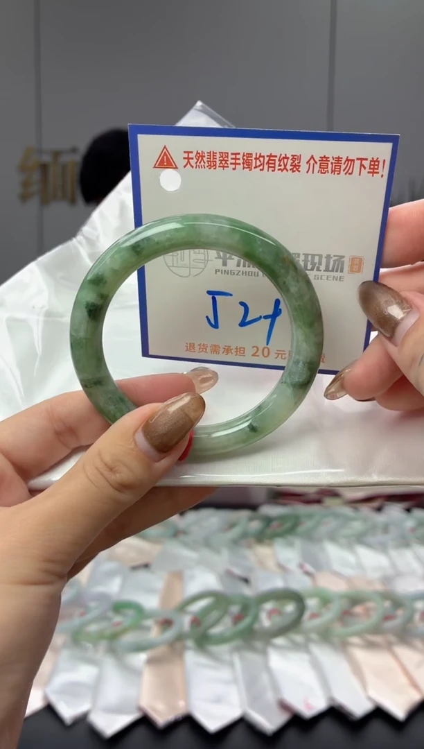 未镶嵌手镯翡翠1111111111