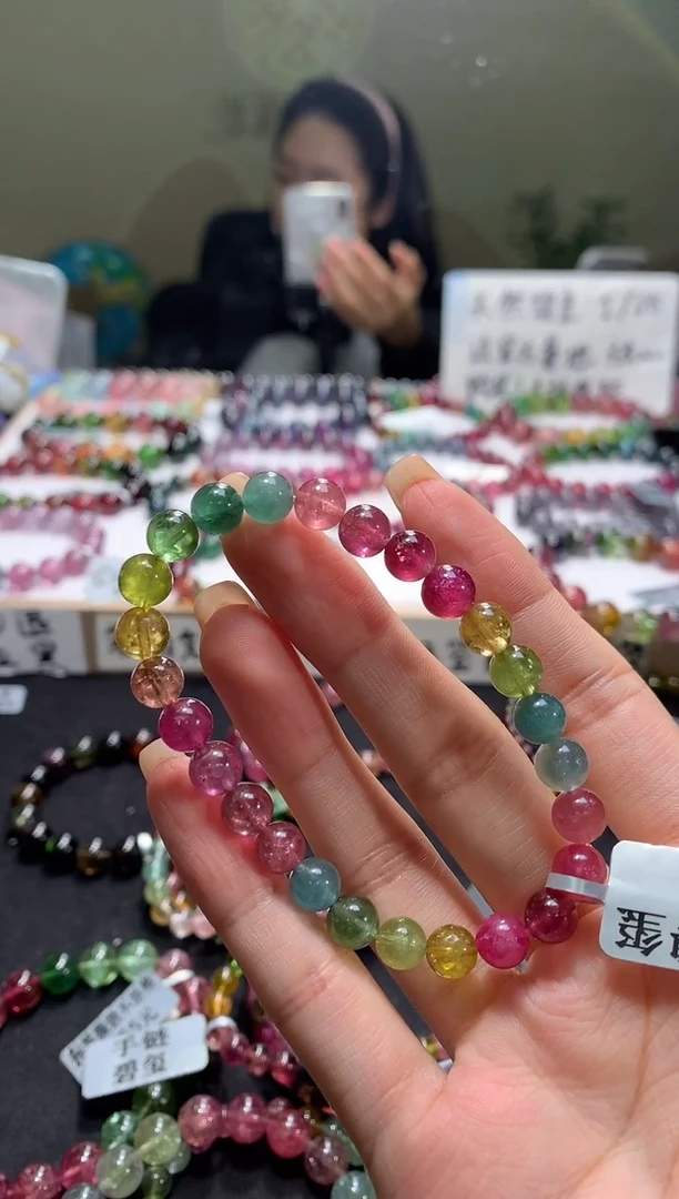 未镶嵌手串碧玺A65【天然碧玺】