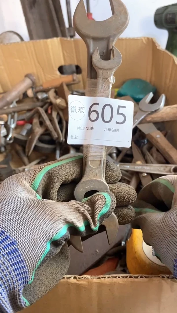 溢*默认瑕疵 不退不换605