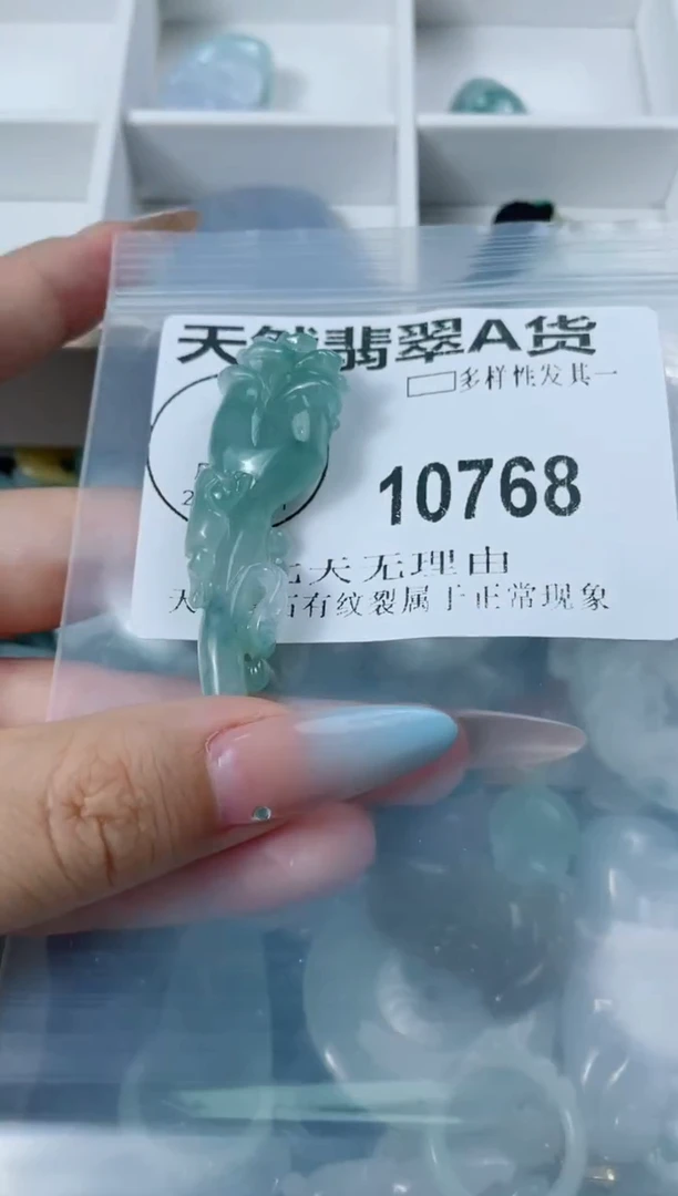 翡翠未镶嵌颈饰10768