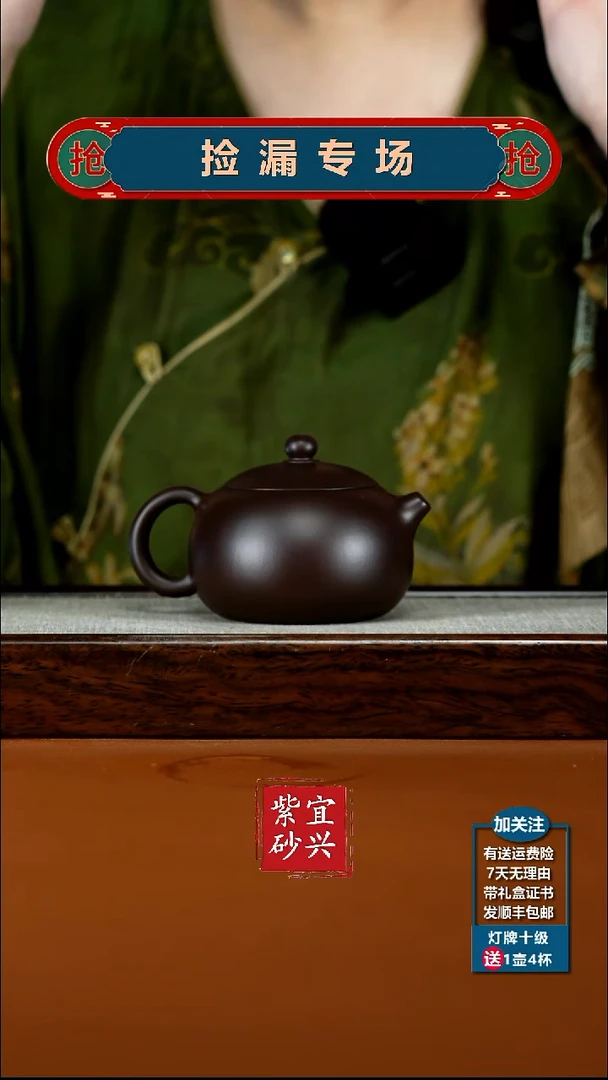 茶壶紫砂蒋静明一厂老紫泥光素西施220CC