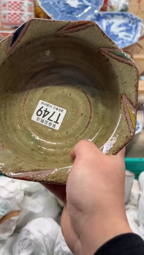 瓷片高****墙瓷片------T749