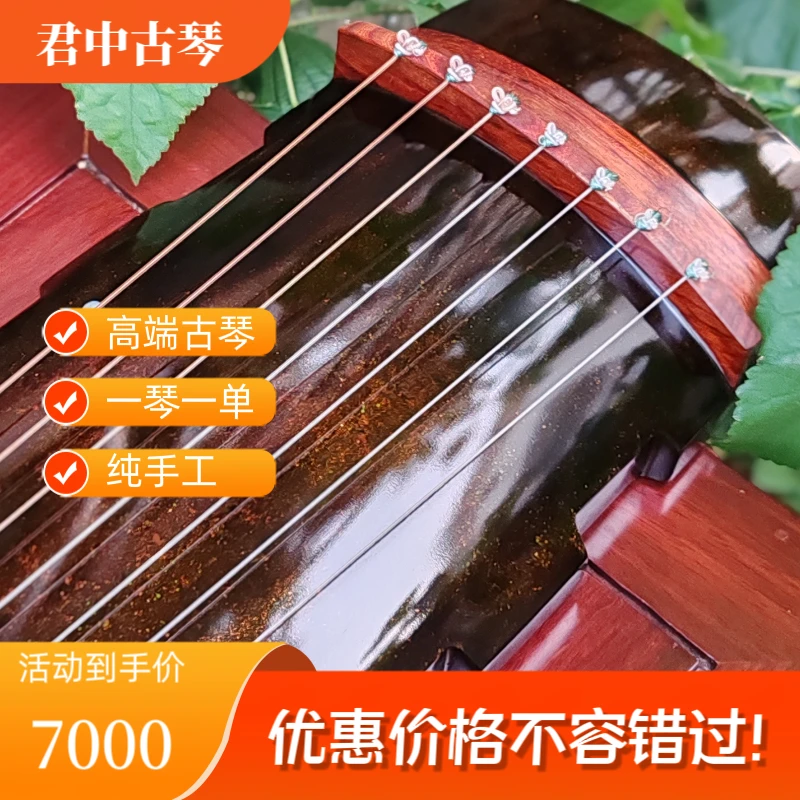 纯生漆鹿角霜八宝灰玉琮式衫木演奏古琴厂家直销标准