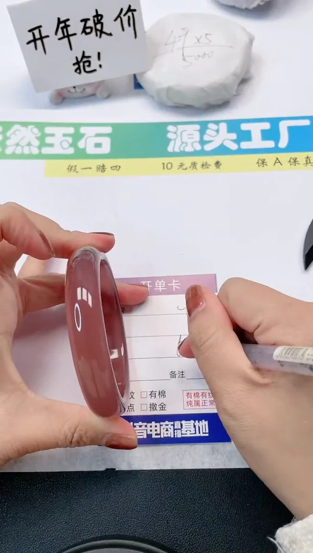 【闪购商品】石英质玉手镯未镶嵌98-62