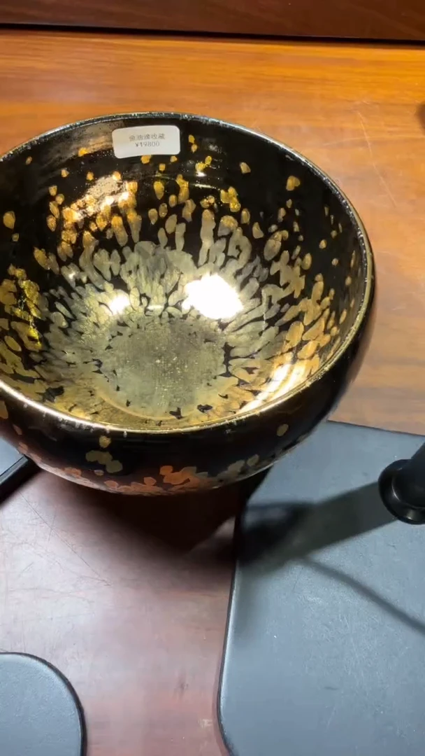 茶盏李英高端收藏207