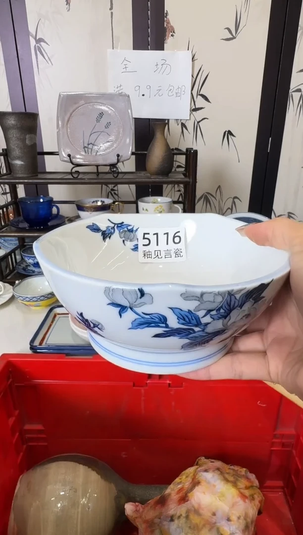 瓷片無****️谢谢亲亲的选购