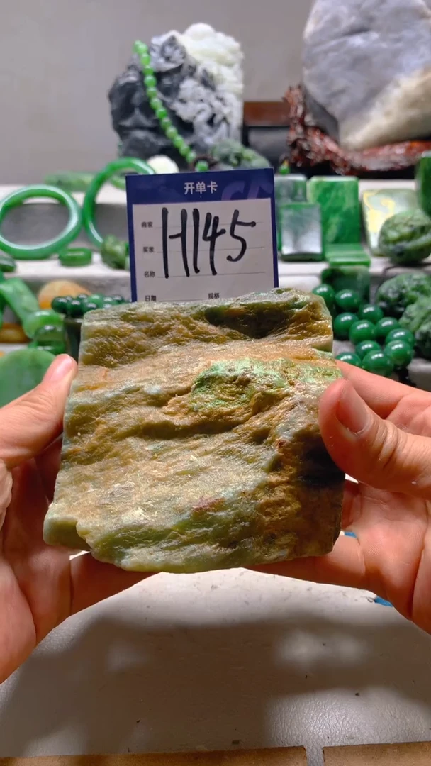 【闪购商品】和田玉珠宝半成品未镶嵌1