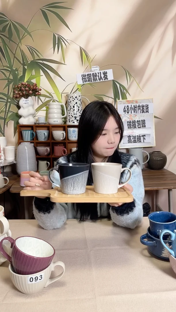 【闪购商品】陶瓷无盖款黑色➕米水杯