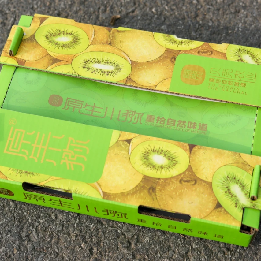 瑞玉猕猴桃礼盒装 净重2斤 （顺丰包邮 明天就能到）