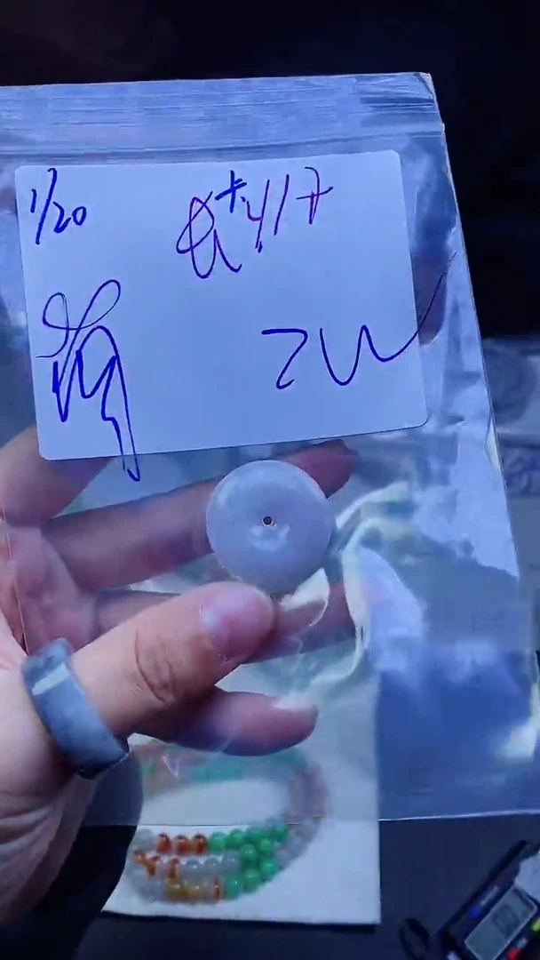 【闪购商品】定制翡翠未镶嵌平安扣