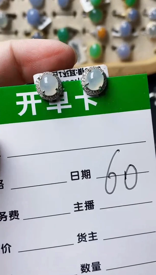 银S925镶嵌戒指翡翠0198