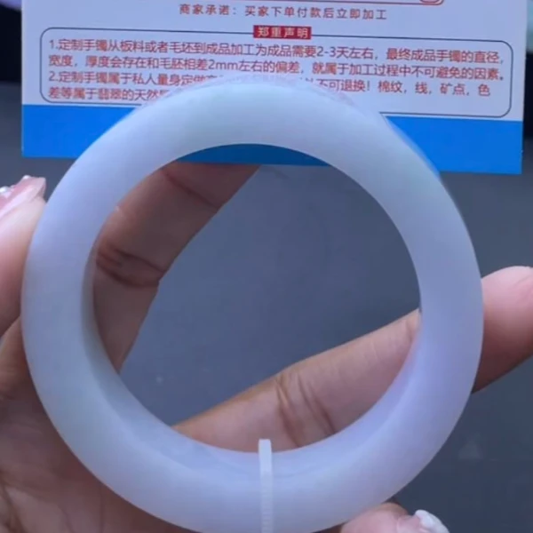 天然翡翠A货  翡翠手镯定制