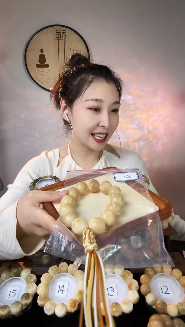 【闪购商品】菩提根/象牙果手串82