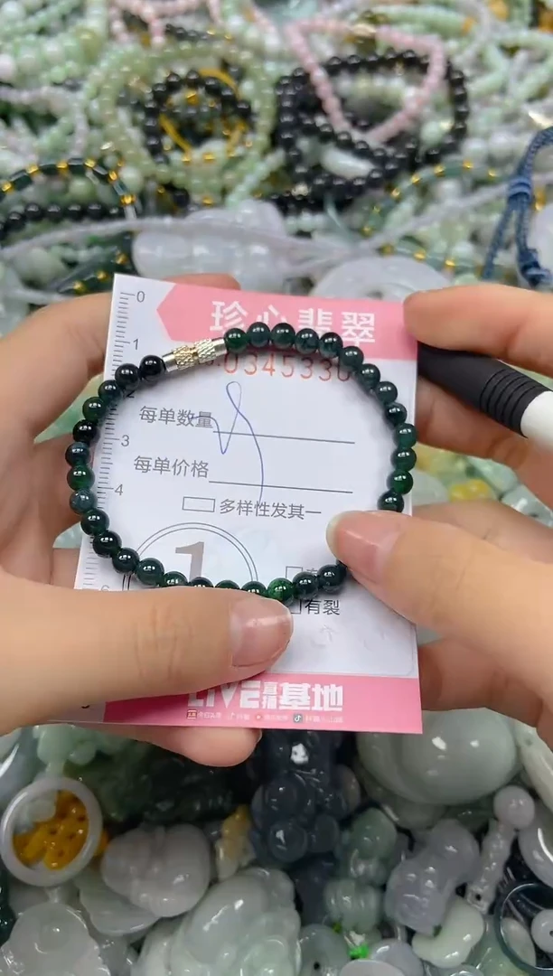 颈饰未镶嵌翡翠闪购0345330