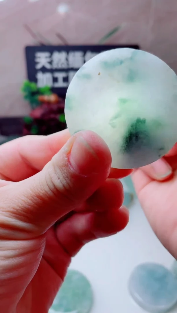 颈饰未镶嵌翡翠2260