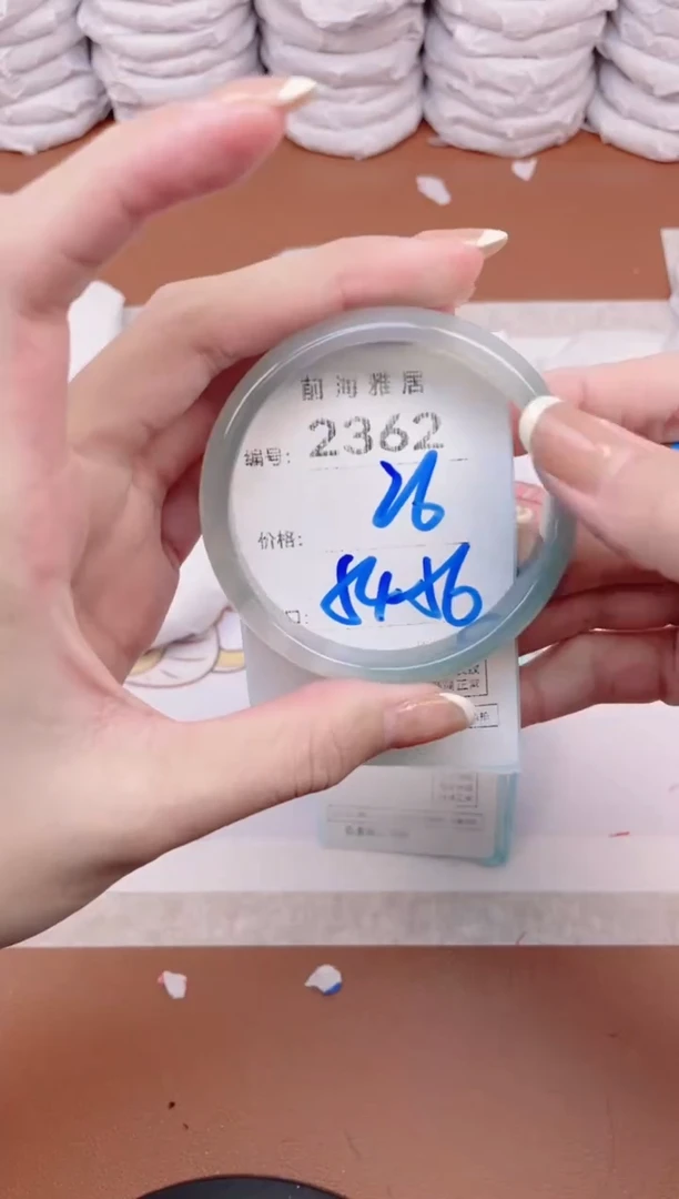 【闪购商品】玛瑙/玉髓手镯未镶嵌2362