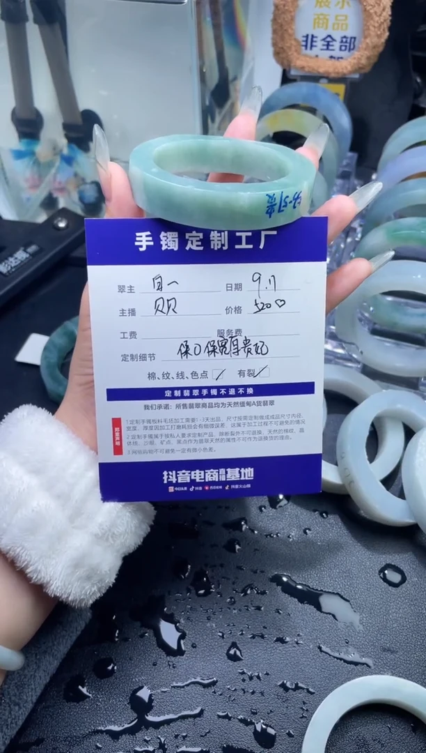 未镶嵌毛坯定制定制翡翠白****8 定制不退不换