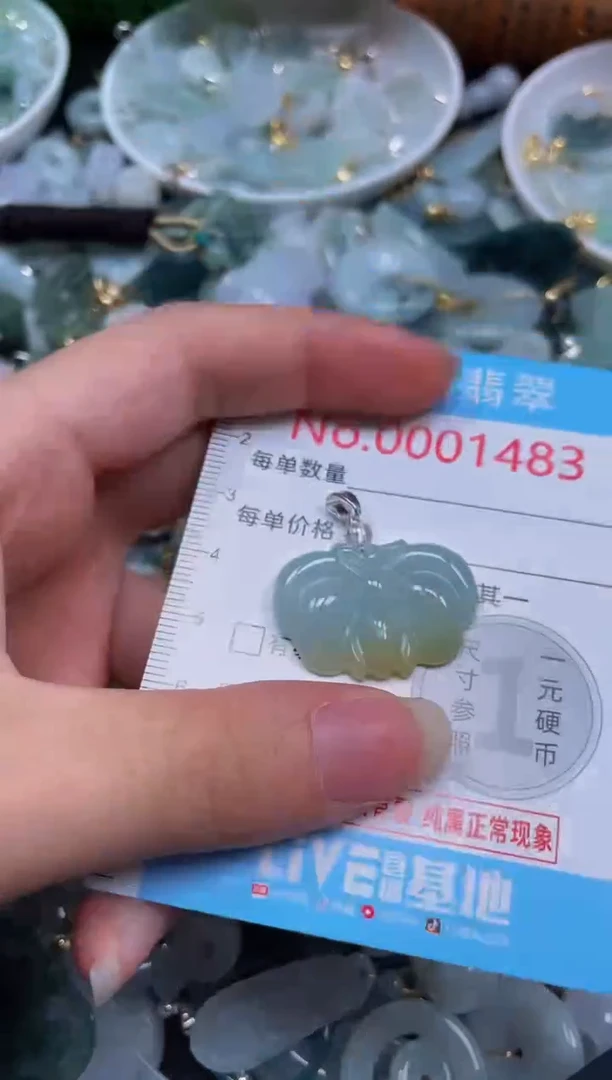 吊坠(不含链)未镶嵌翡翠1483