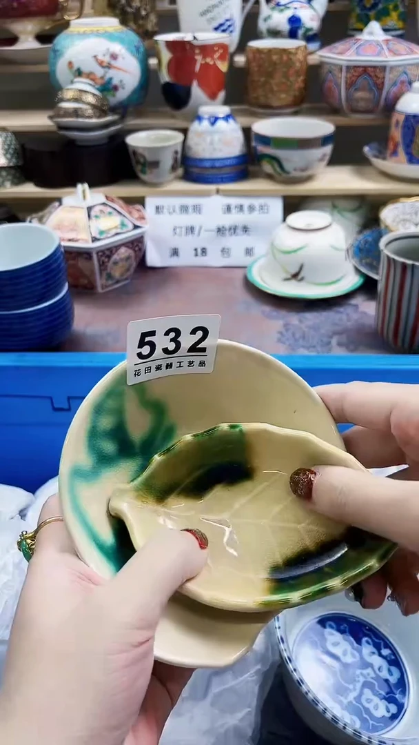 瓷片用****0532微瑕商品，不退不换，感谢支持