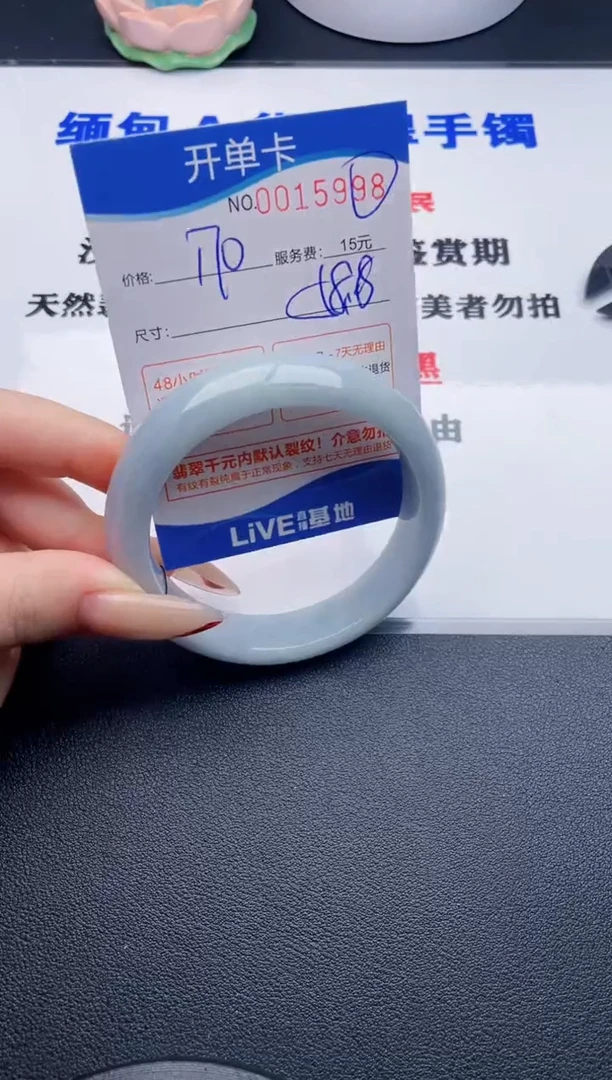 98拍哪个图片就是发哪个