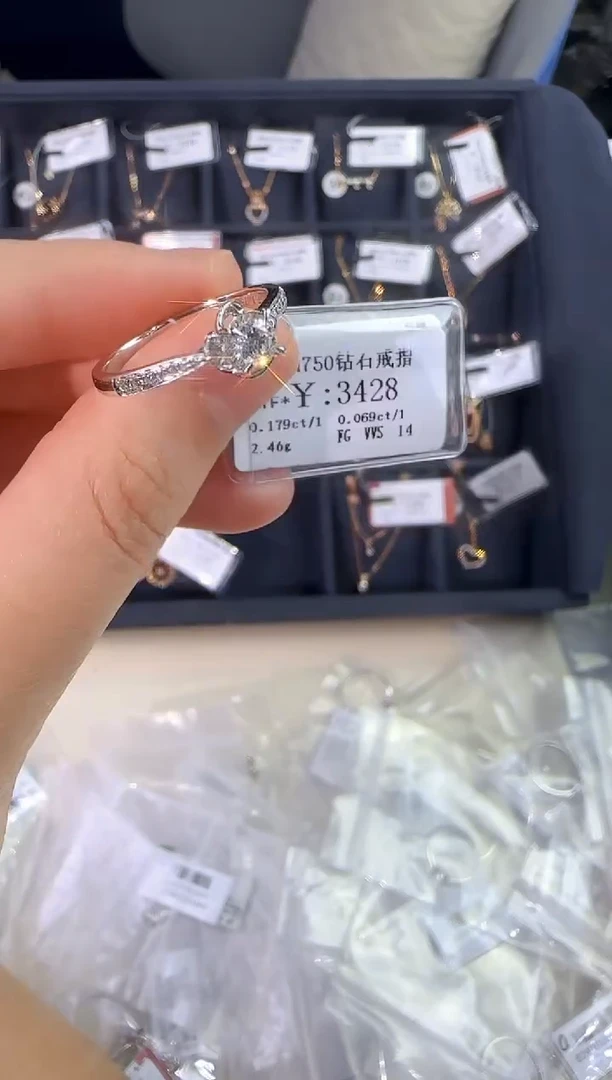 18K金镶嵌戒指/指环钻石2742