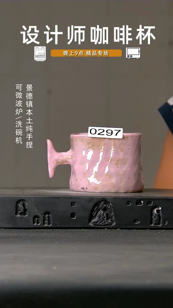 297设计师手作，微波炉洗碗机可进