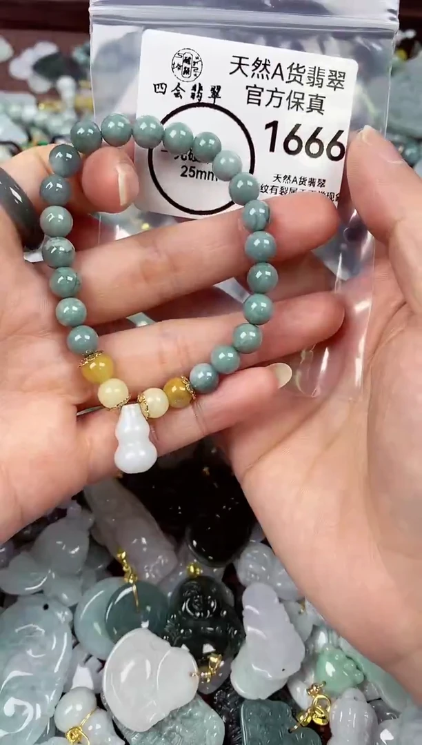 【闪购商品】翡翠颈饰未镶嵌天然A货翡翠1666