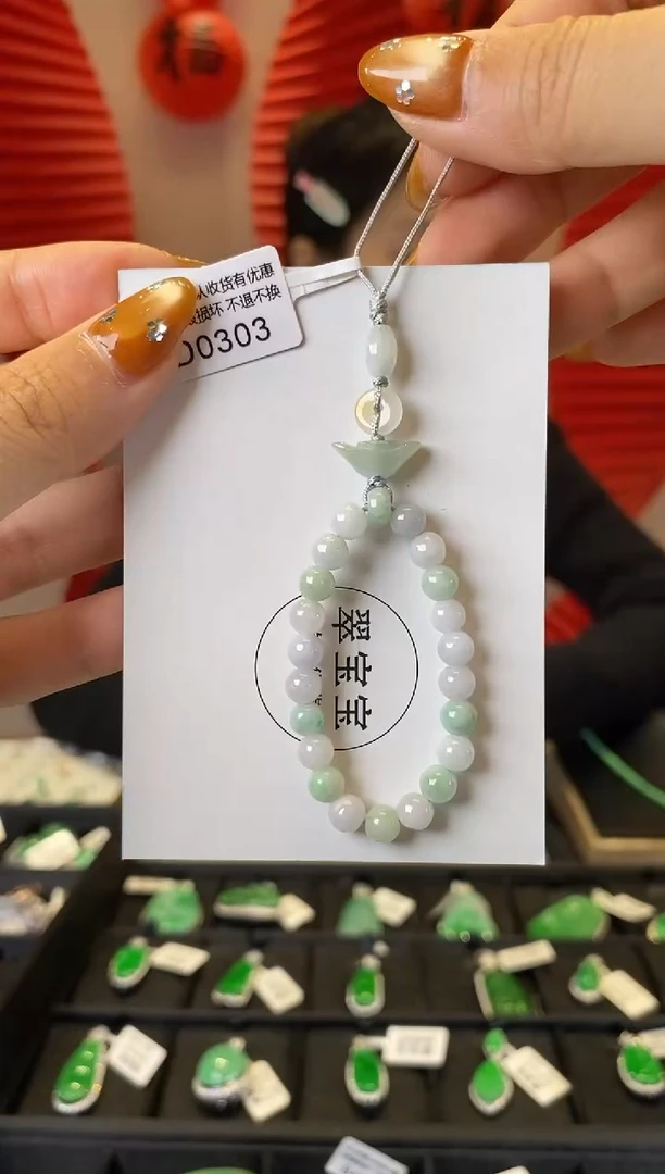 【闪购商品】翡翠挂件未镶嵌D0303 手机挂 含运营费