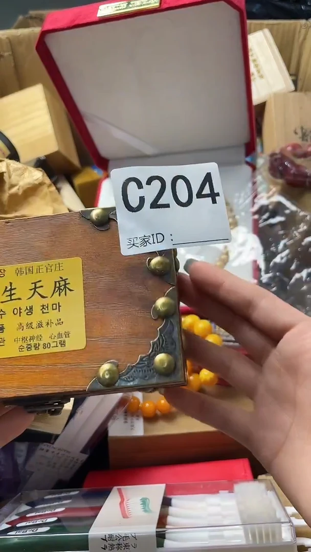 未****瑞瓷器瓷器瓷器瓷器C204