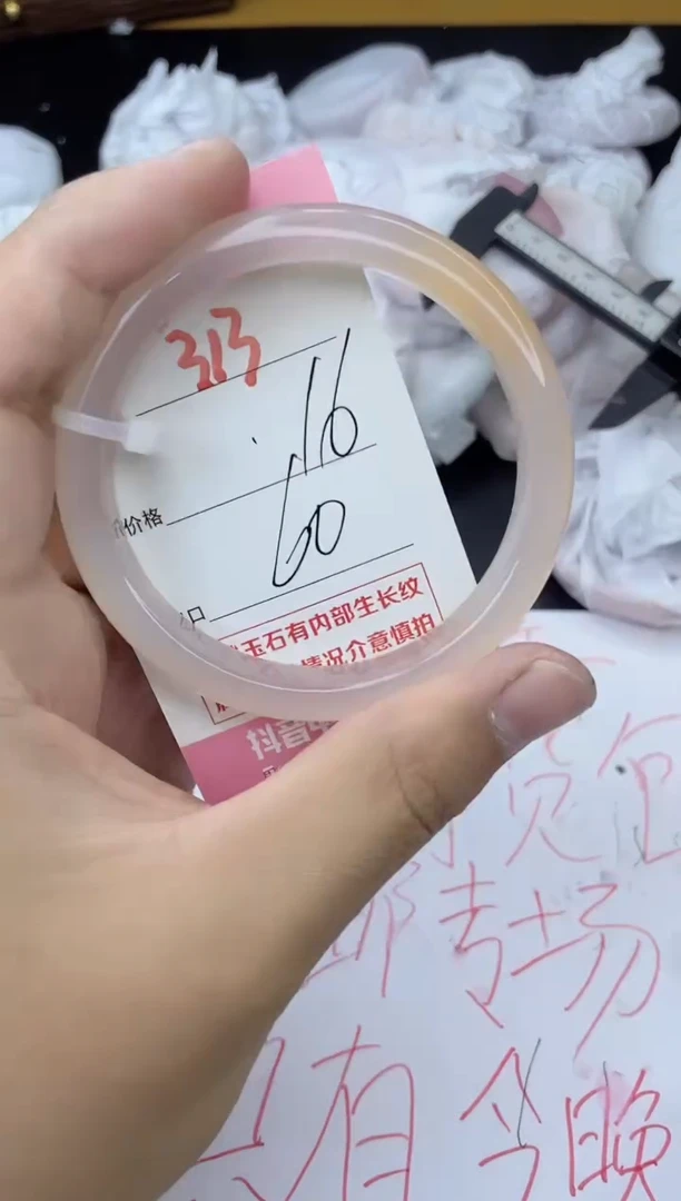 手镯玛瑙/玉髓未镶嵌313