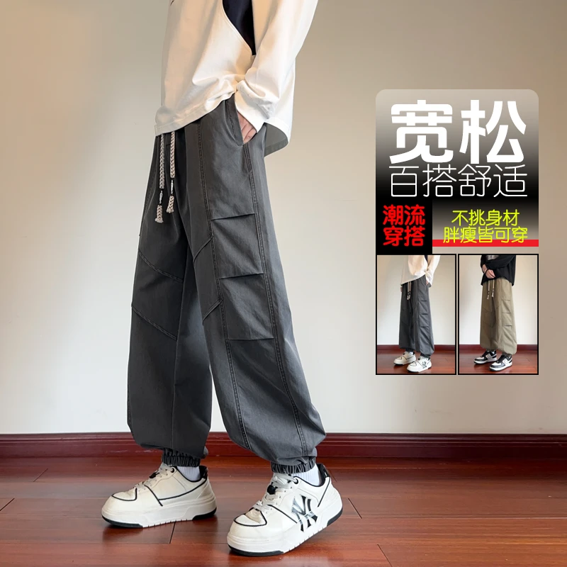 褶皱潮流大码长裤宽松束脚裤秋季工装裤运动休闲裤加肥加大舒适