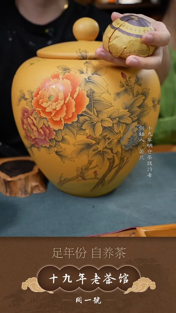 紫砂茶叶罐宜兴原矿紫砂沱茶缸+45沱荷苞