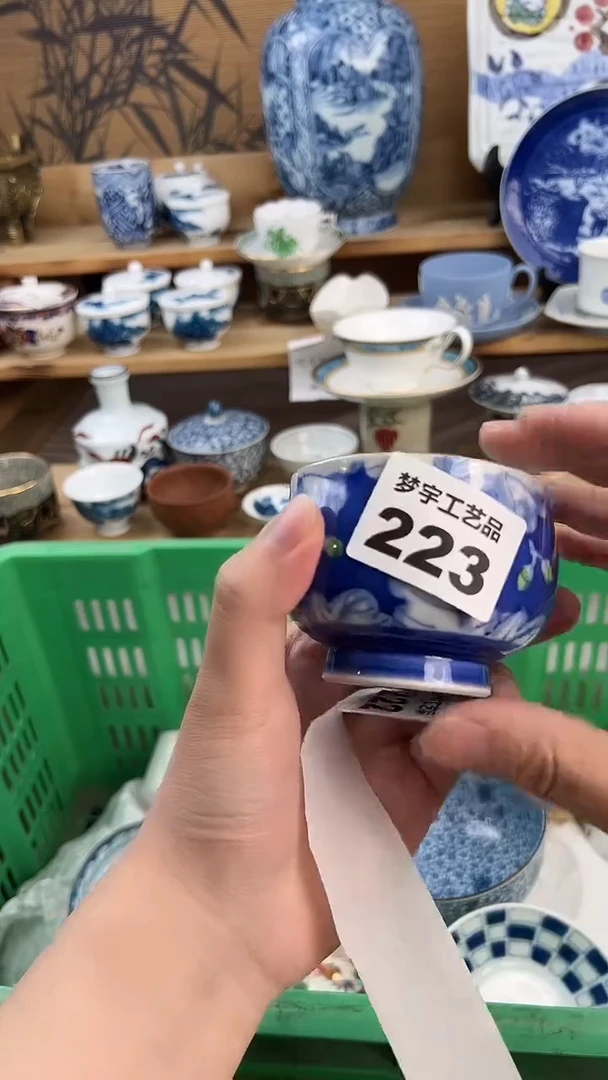 瓷片夜**晴  A    223