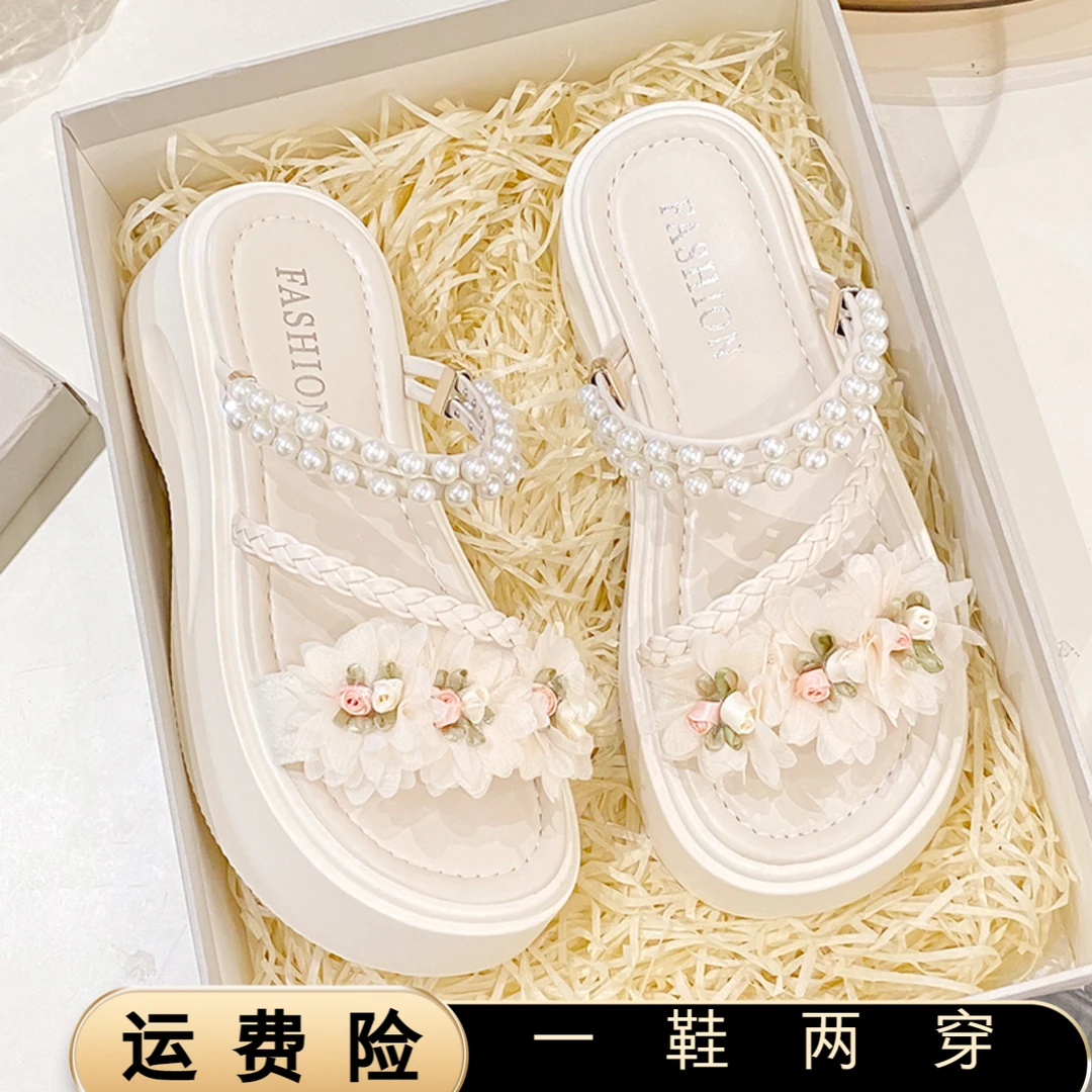 新款仙女风珍珠拖鞋女夏季外穿甜美厚底拈花配裙子凉拖两穿凉鞋潮