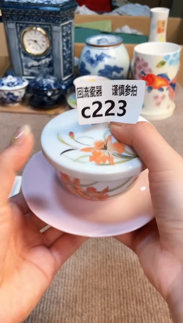 盖碗31221312321312312