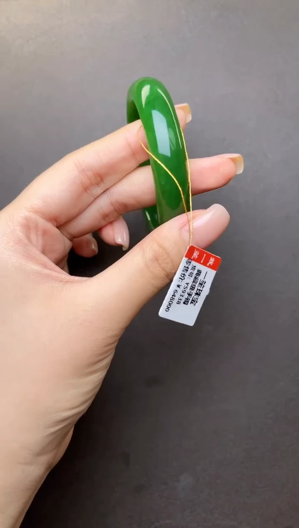 未镶嵌手镯和田玉心**萱传世极辣绿手镯