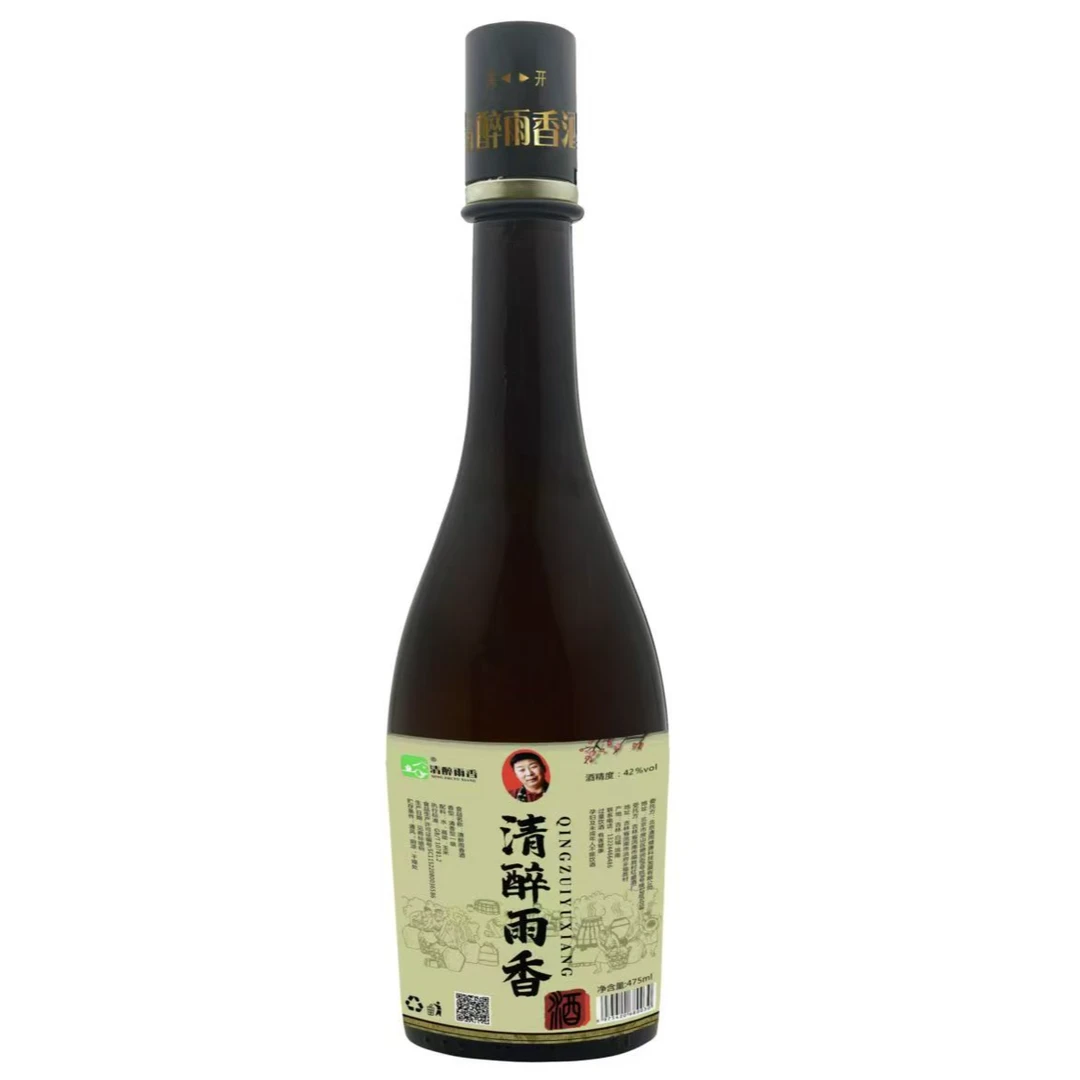 清醉雨香中寰酒水云仓专属 42度白酒 清醉雨香 清香型41-50度