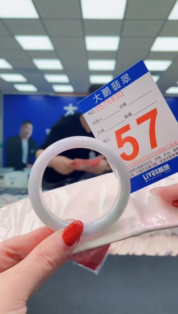 未镶嵌手镯翡翠AAAAAAAAAA