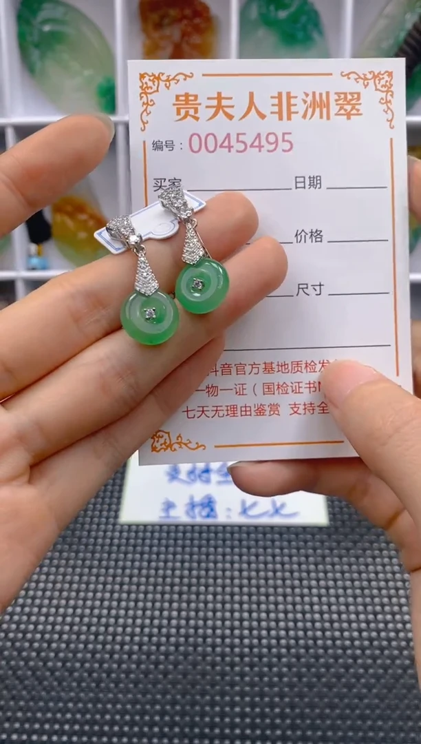 石英质玉未镶嵌耳饰495