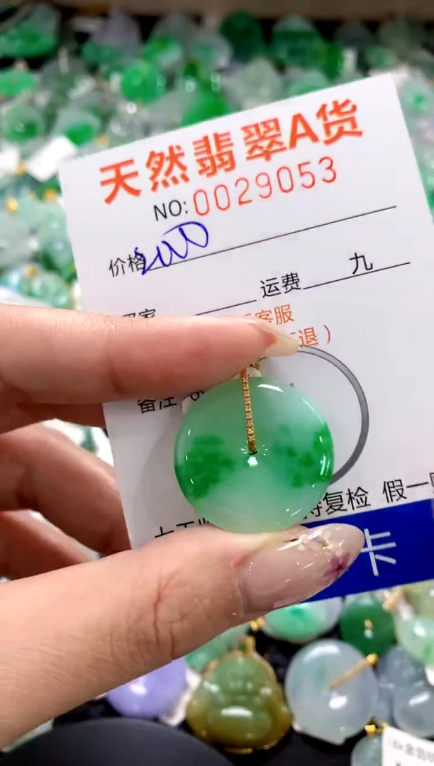 翡翠18K金镶嵌颈饰1