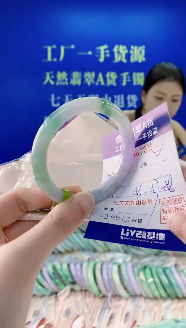 未镶嵌手镯翡翠71
