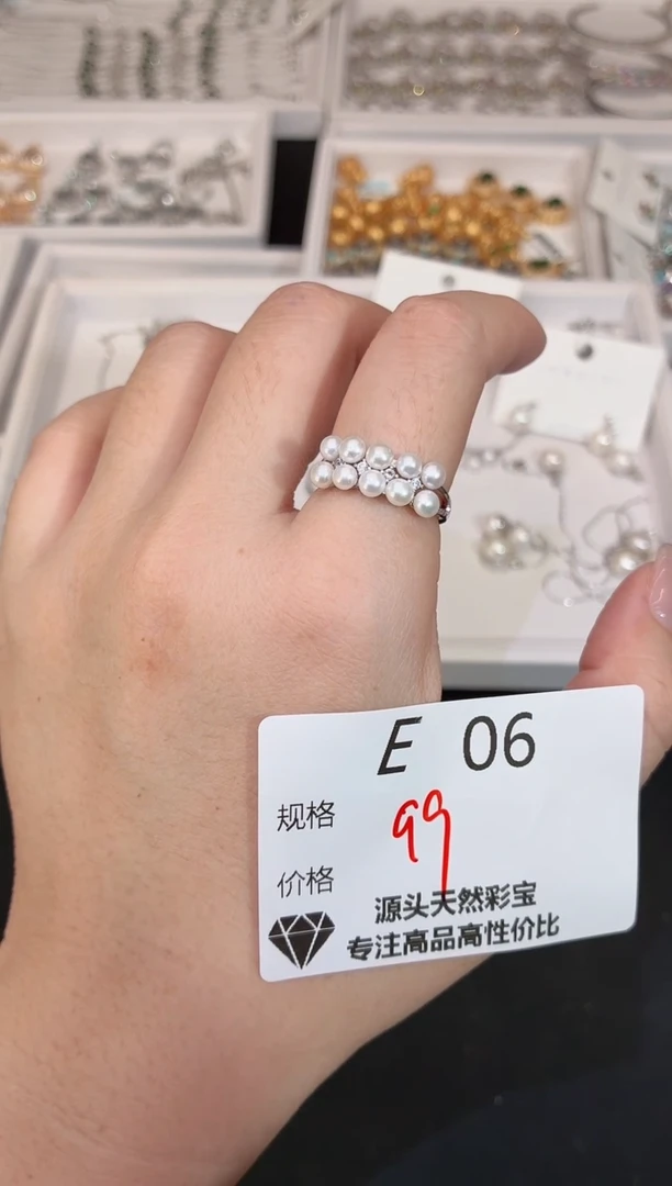 银S925镶嵌戒指淡水珍珠多样性发一E06