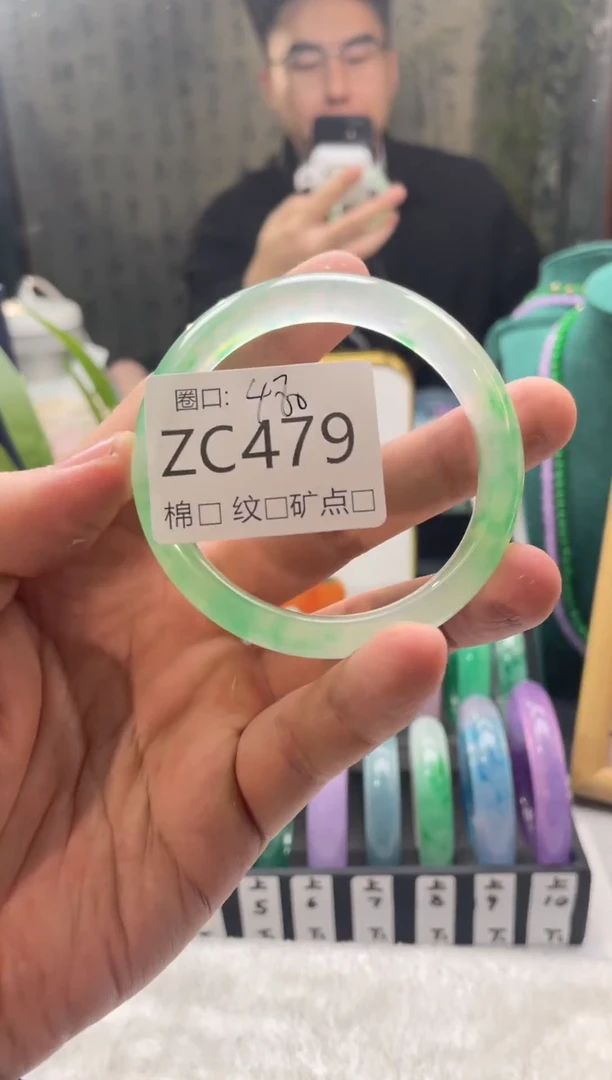强子石英岩手镯ZC479