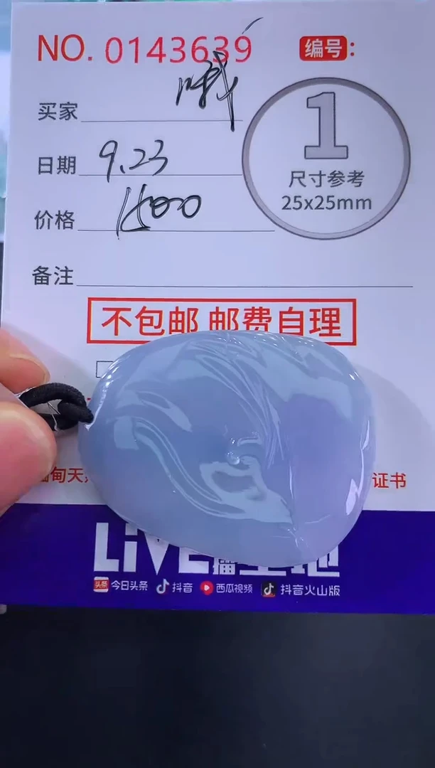 颈饰未镶嵌翡翠哦**a！