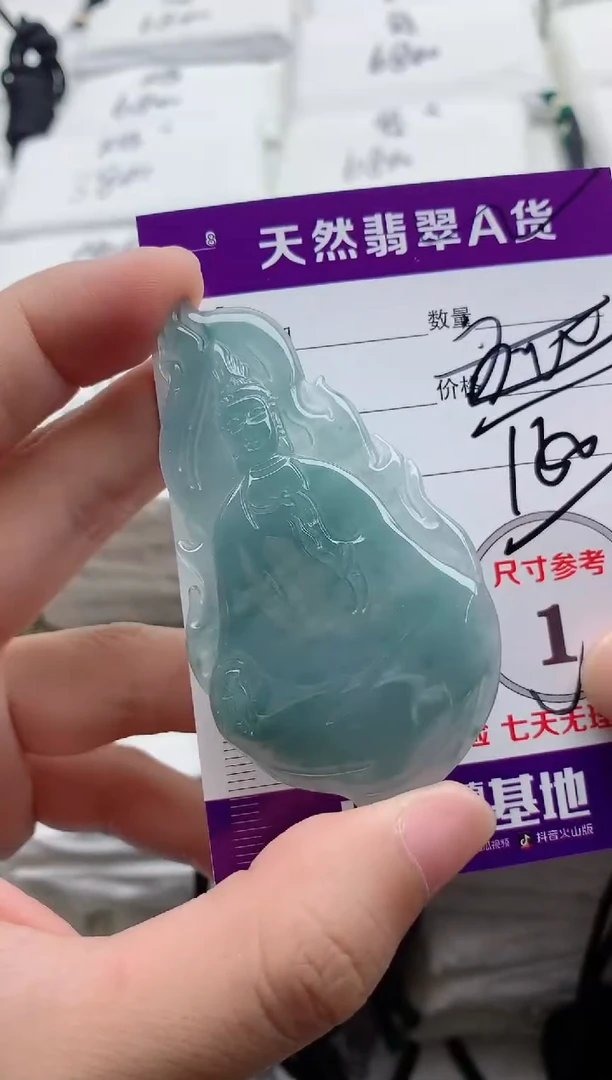 颈饰未镶嵌翡翠8