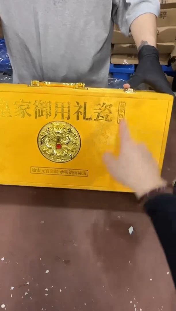 其他@@@@@@@@@@@@带礼盒